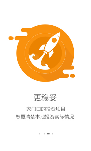 阳光易贷app