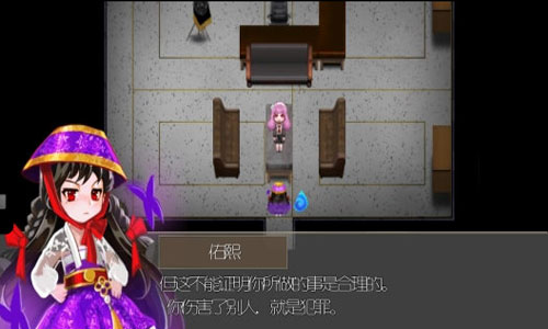 驱魔少女攻略