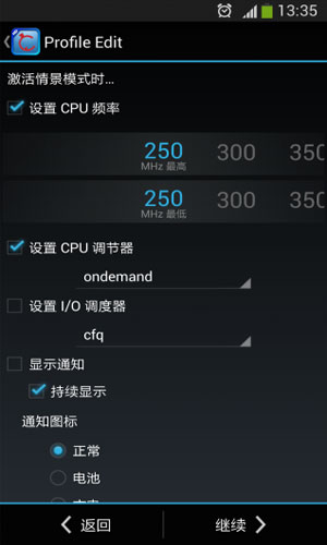 cpu管理中文版