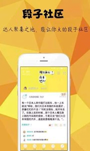 尿不湿app