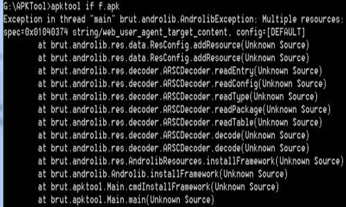 Source Decoder(信源解码器)