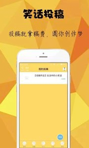 尿不湿app