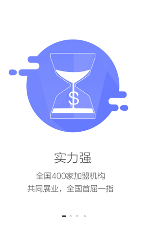 阳光易贷app