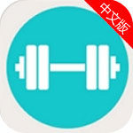 健身计划app