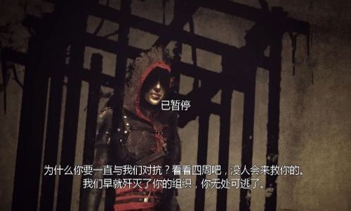 刺客信条中国汉化补丁