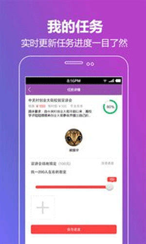 洋葱同学app