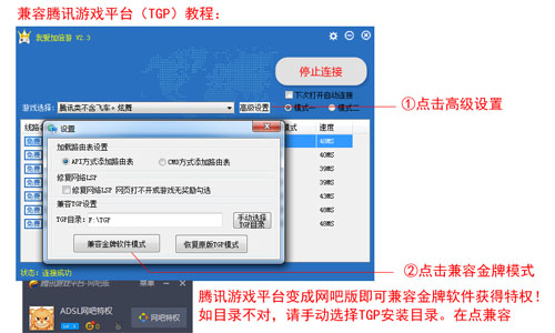 我爱加倍游最新版