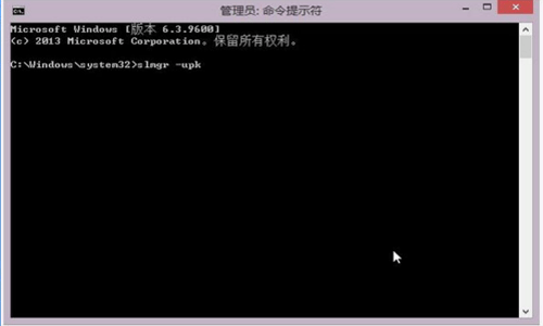 win8.1如何去伪激活