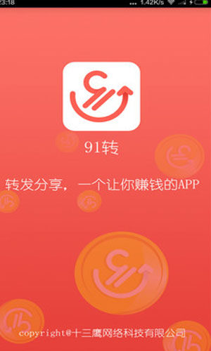 91转app