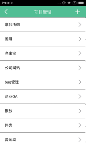 宝桃bug app