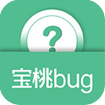 宝桃bug app