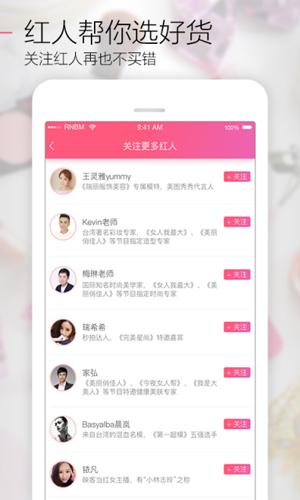 花卷app