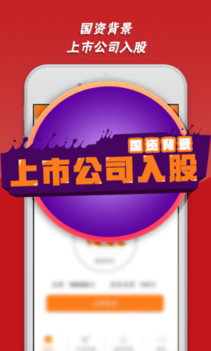 金储宝app