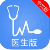 高血压大夫app