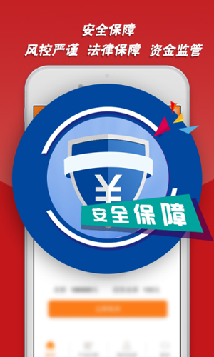 金储宝app