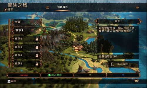 魔能2汉化补丁3dm