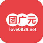 团广元app