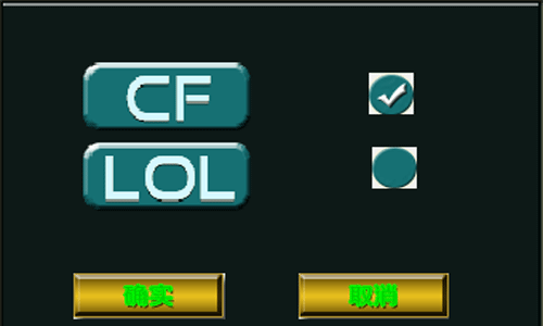 水在田游戏精灵LOL/CF辅助