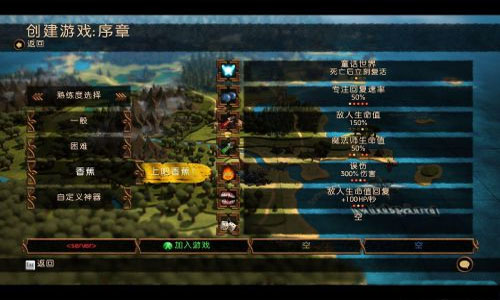 魔能2汉化补丁3dm
