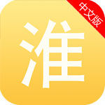 淮南微生活app