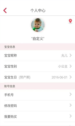 比比萌app