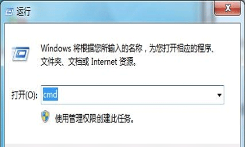 win7激活方式查询