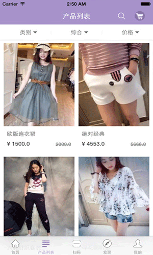 名模app生活助手截图五