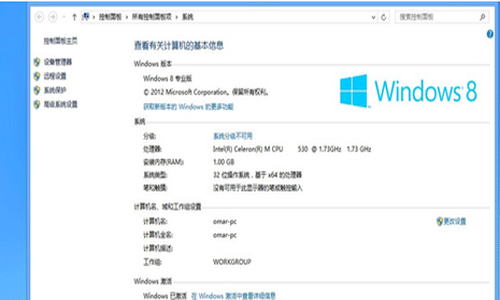 windows8在哪里激活