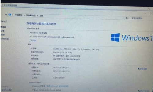 u盘装win10怎么激活