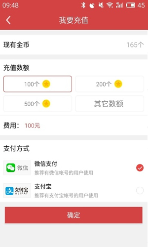 赚道资本app