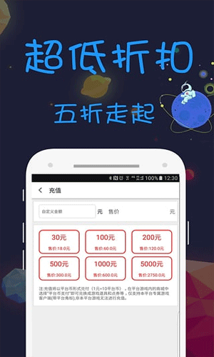 七果游戏app