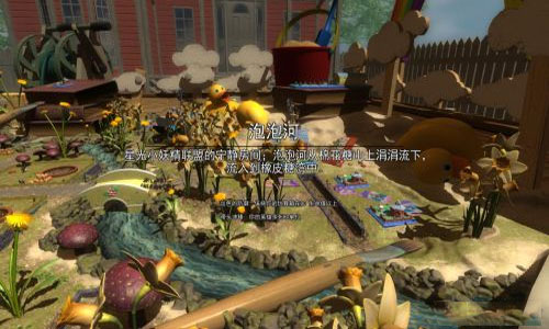 玩具士兵战争箱子中文补丁