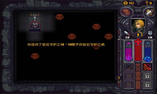 符石守护者steam修改器