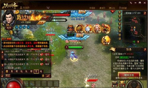 顺网决战武林微端