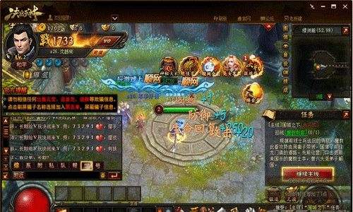 顺网决战武林微端