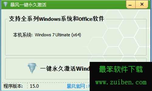 windows8.1激活密钥9d6t9