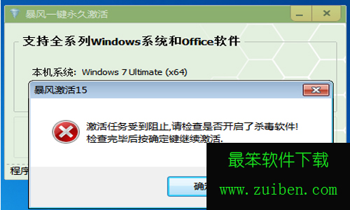 windows8.1激活密钥9d6t9