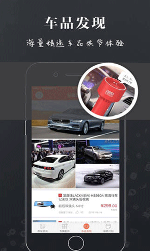大神养车app生活助手截图五
