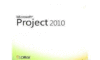 project激活密钥 project2010中文专业版激活码