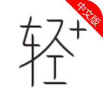 轻减肥app
