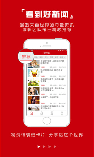 财神道app最新版本生活助手截图五