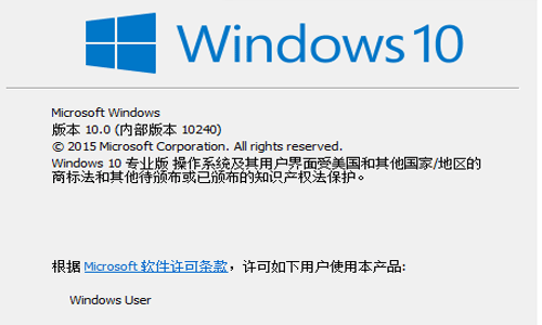 win10怎么看永久激活