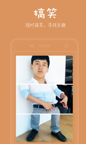 小矮人app