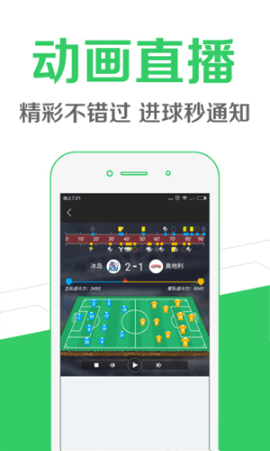 易播体育app