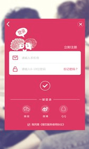 搜恋网