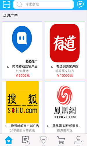 中宇广告app