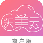 医美云商户版app