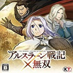 亚尔斯兰战记x无双PC版