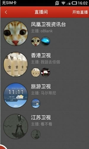 慢慢看ios版影音播放截图七