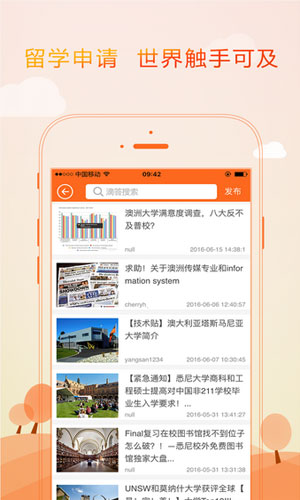 滴答网app